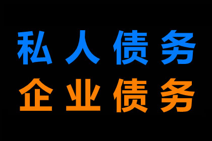 网络途径如何对欠款人提起诉讼